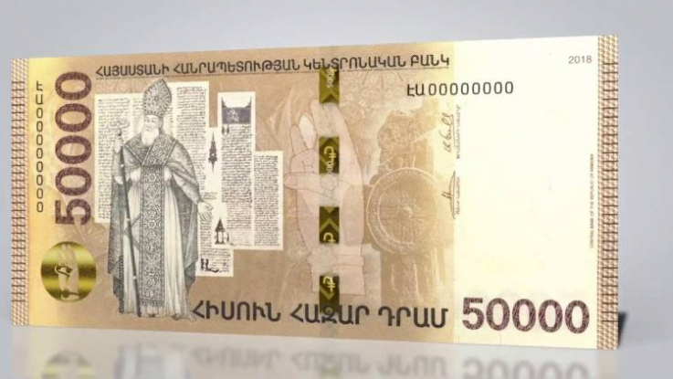 Արտաշատում 50 հազարանոց կեղծ թղթադրամով փորձել են գնումներ կատարել. 2 անձ ձերբակալվել է