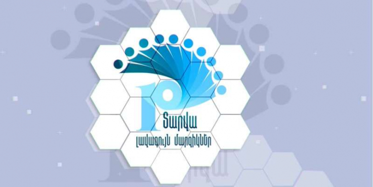 Մեկնարկում է «Տարվա 10 լավագույն մարզիկներ» 2023 թվականի մրցույթը