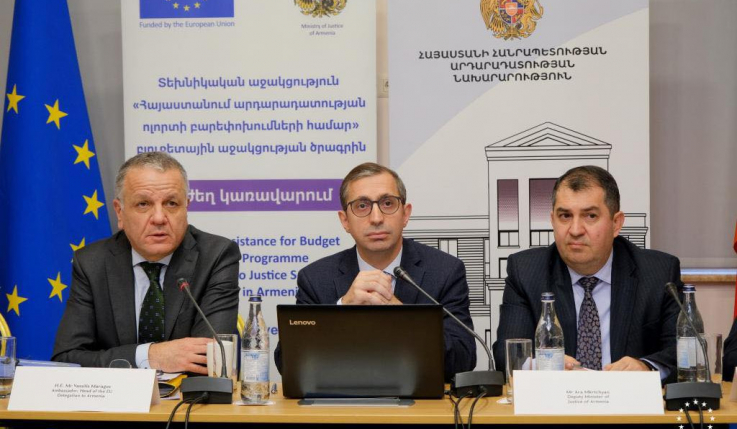 ԵՄ-ն կշարունակի աջակցել Հայաստանի կառավարությանն ու արդարադատության նախարարության ոլորտային բարեփոխումներին
