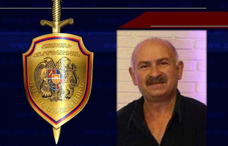 Քաղաքացին որոնվում է որպես անհետ կորած