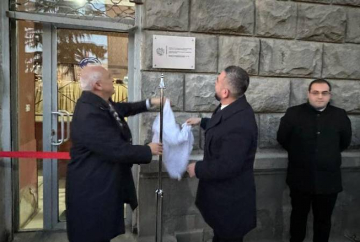 Ռուսթավի քաղաքում տեղի է ունեցել Վրաստանում ՀՀ առաջին պատվո հյուպատոսի գրասենյակի բացման արարողությունը