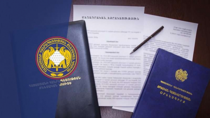 Ավելի քան 315 մլն դրամի հափշտակություն երիտասարդի կողմից․ տուժել է 23 անձ