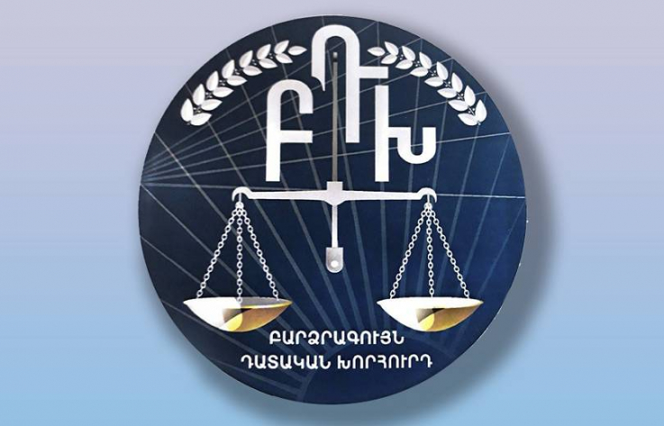 Ամենահայտնի քրեական գործերով տեսանյութի շուրջ աղմուկի մասին ԲԴԽ պաշտոնական պարզաբանում է տվել
