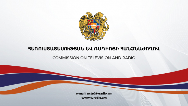 «Ռադիո Ավրորա»-ին գրավոր նախազգուշացում է արվել. ՀՌՀ-ն մի շարք ընկերությունների նկատմամբ վարչական տույժեր է կիրառել