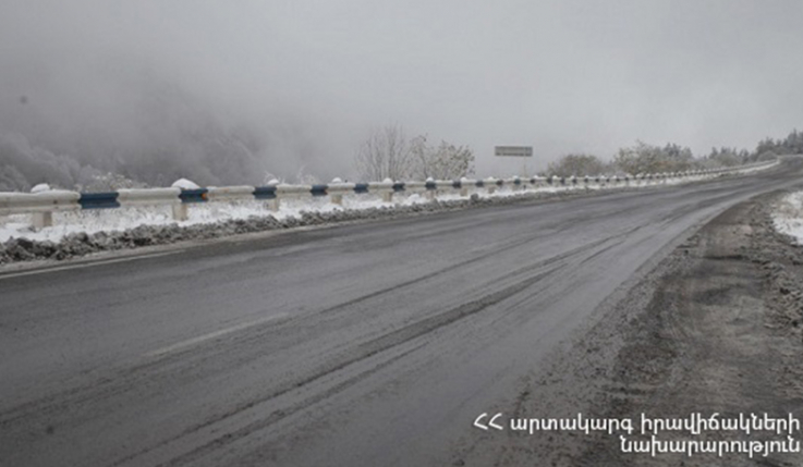 Հայաստանում կան փակ ավտոճանապարհներ