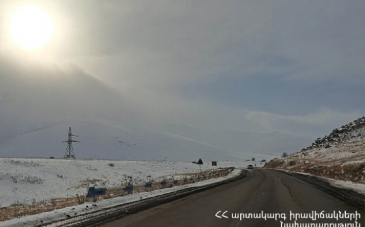ՀՀ տարածքում կան փակ ավտոճանապարհներ