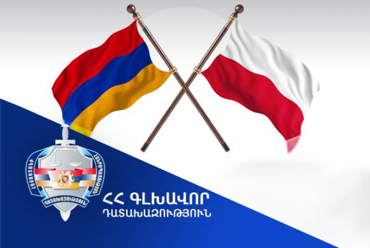 Լեհաստանը Հայաստանին է հանձնել 280 մլն դրամ յուրացնելու մեջ մեղադրվող հետախուզվող անձին