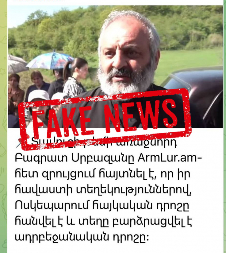 Ցավում եմ, որ  սքեմ կրող որոշ եկեղեցականներ ակնհայտ կեղծիքով քաղաքական քարոզչությամբ են զբաղված. Չախոյան