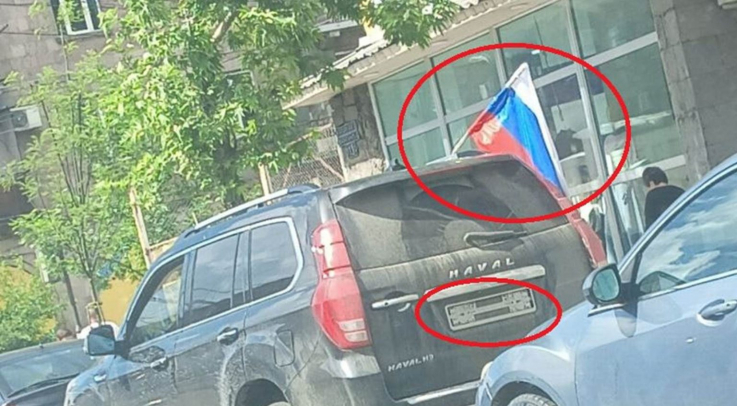 Երևանում ռուսական դրոշով մեքենաներ են նկատվել