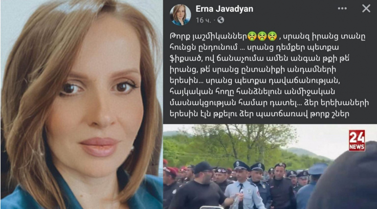 Ստեփանակերտի քաղաքապետի կինը վիրավորում է ոստիկաններին և կոչ անում հետապնդել նրանց ընտանիքի անդամներին