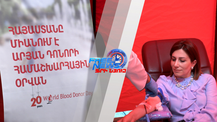 «Դարձեք դոնոր, փրկենք կյանքեր»․Ավանեսյանը միացավ ակցիային