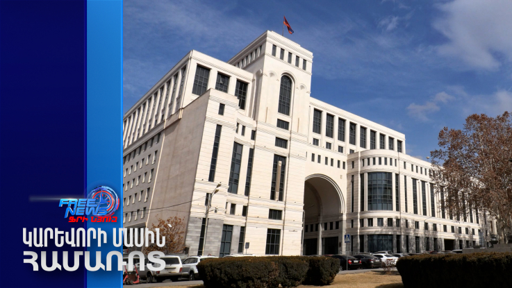 ՀՀ-ն ճանաչում է Պաղեստինի Պետությունը