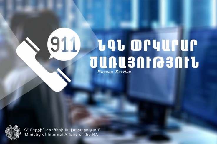 Փրկարարները կանխել են քաղաքացու ինքնասպանության փորձը