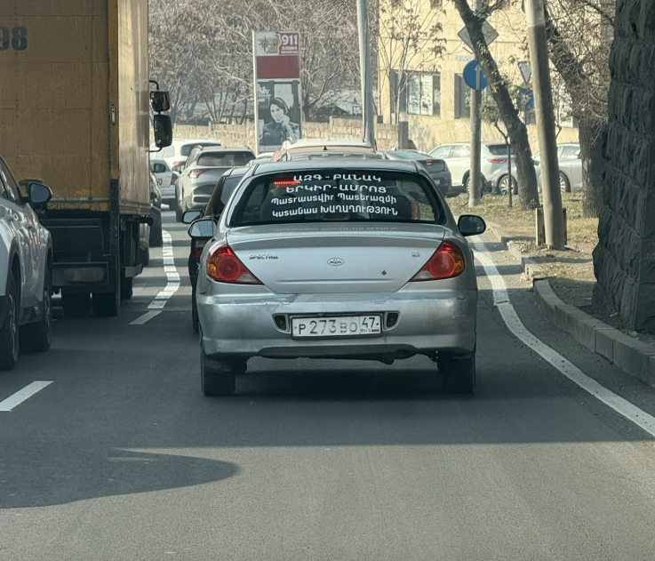 Խաղաղության շուրջ երեկվա բանավեճից հետո, այսօր կենացային հայրենասիրությամբ «համեմված» ռուսական համարներով մեքենան խախտում է երթևեկության կանոնները. Արսեն Թորոսյան