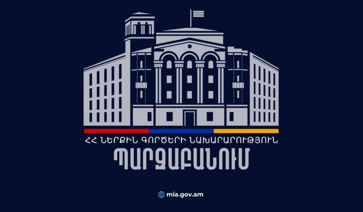 Հայհոյանք հնչեցրած վարորդը բերման է ենթարկվել, ապա ազատ արձակվել. ՆԳՆ