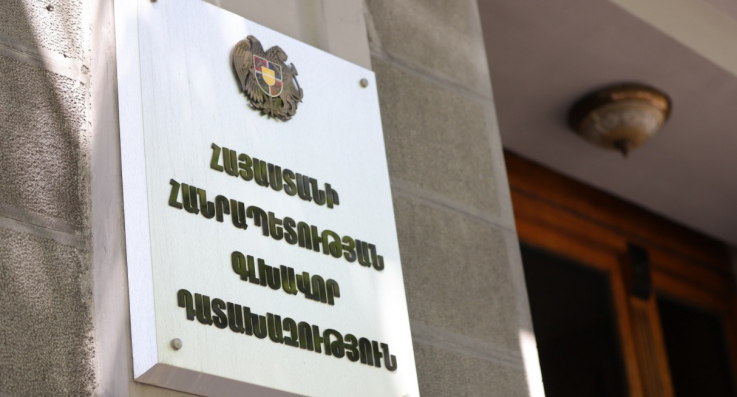 Դատախազությունը 2024 թ. վերականգնել է շուրջ 7,6 միլիոն ԱՄՆ դոլարի գույք. ամփոփում