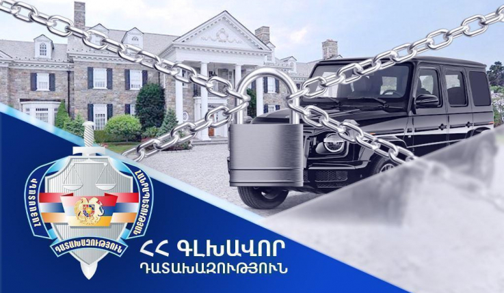 Գլխավոր դատախազությունը պահանջում է վառելիքի ներկրմամբ զբաղվող ընկերության սեփականատեր Կամո Մելքոնյանից բռնագանձել 14 անշարժ գույք, 59 միլիոն դրամ