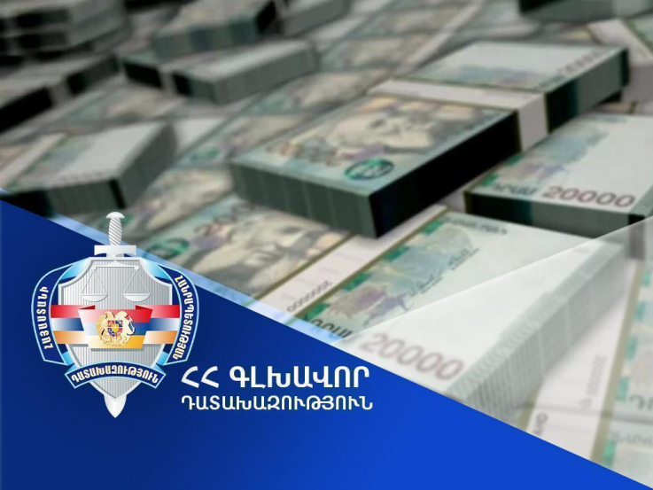 Դատախազական ակտի կիրառման արդյունքում՝ վերականգնվել է պետությանը պատճառված՝ 1 միլիոն 662 հազար դոլարին համարժեք 650 միլիոն դրամ վնասը