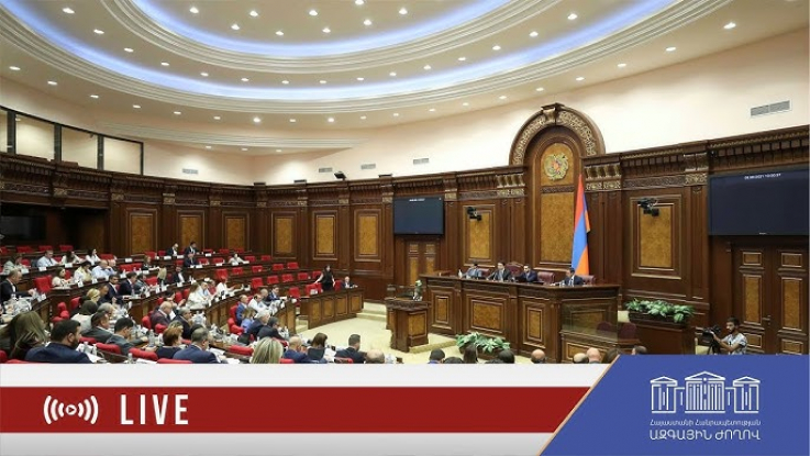 ՀՀ ԱԺ ութերորդ գումարման իններորդ նստաշրջանի հերթական նիստ - 18.04.2025