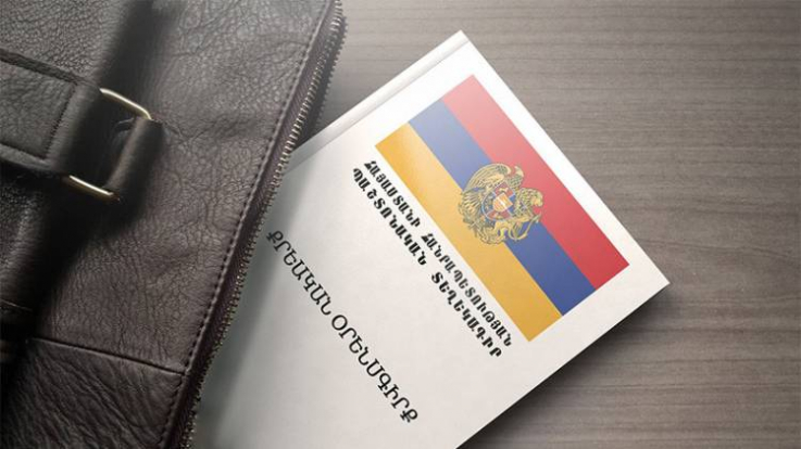 Մի շարք փոփոխություններ՝ Քրեական Օրենսգրքում. պատժաչափերը կխստացվեն