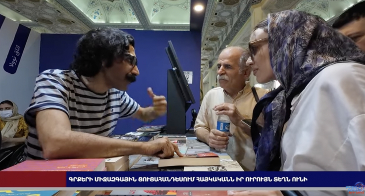 Իրանի լավագույն թարգմանիչներից մեկը հայ է, նա հայկական 46 գիրք է թարգմանել