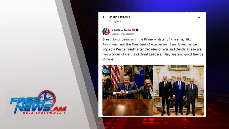 Հեռախոսազանգեր՝ Վաշինգտոնյան հռչակագրի շրջանակում