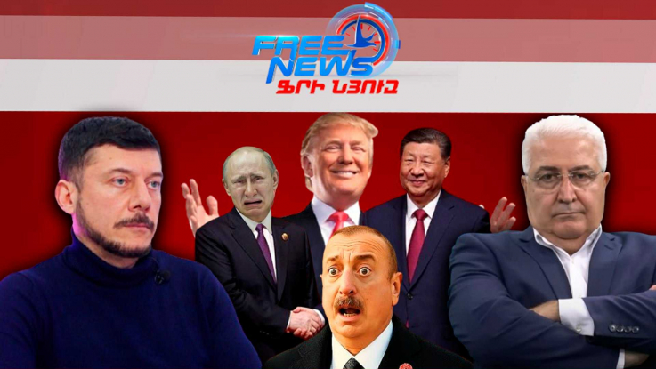 Պակիստանի հակահայ վետոյի իրական պատճառը