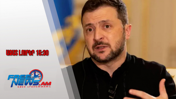 ՌԴ «ստվերային նավատորմը» ներգրավված է Եվրոպայում ԱԹՍ-ներով սադրանքներում․ Զելենսկի․ 08․10․25/15․30/