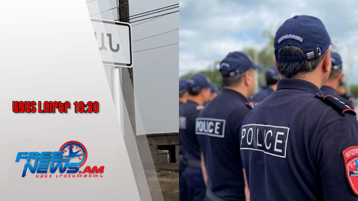 Մերձավանում 30-ից ավելի հասցեներում խուզարկություններ են տեղի ունեցել․ 08․10․25/19․30/