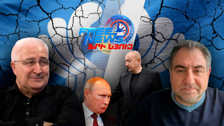 Ինչու Պուտինը ներողություն խնդրեց Ալիևից և ինչու Փաշինյանը խոսեց միայն Վաշինգտոնից