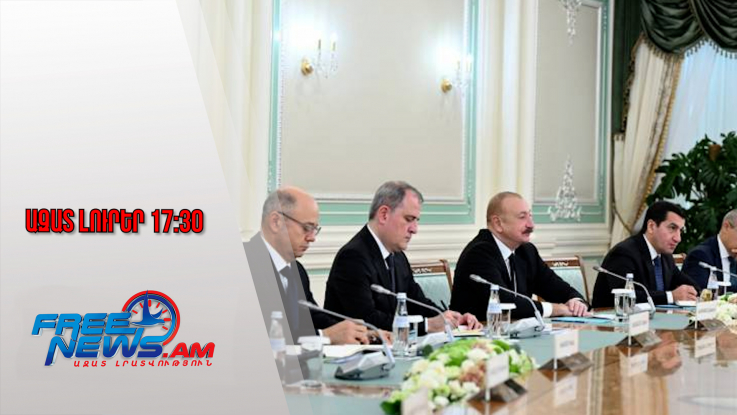Ադրբեջանը վերացրել է Հայաստան բեռների տարանցման բոլոր սահմանափակումները․ Ալիև․ 21․10․25/17․30/