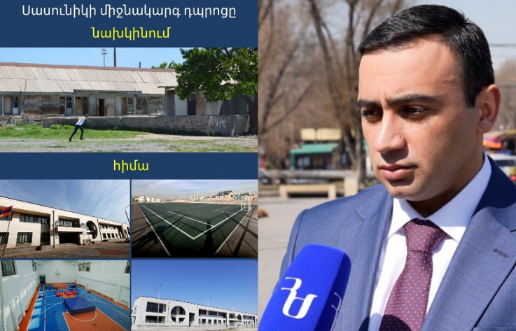 Փտած, նեխած պատերի փոխարեն հիմնովին նոր շենք․ Սասունիկի նորակառույց դպրոցը մարզում եզակի է. Չախոյան