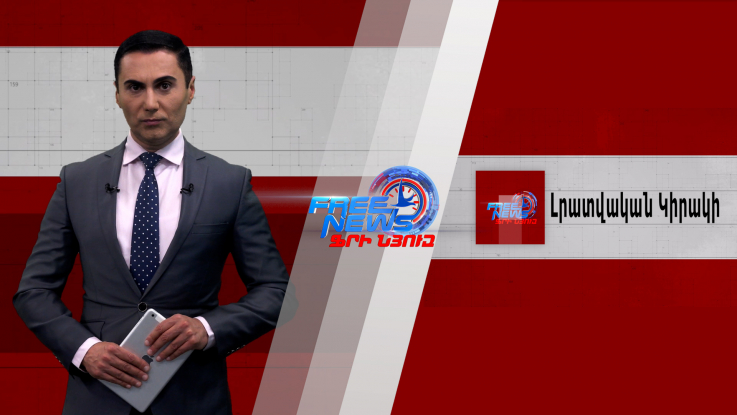 Տեղի է ունեցել վարչապետ Փաշինյանի եվ Հռոմի պապի հանդիպումը