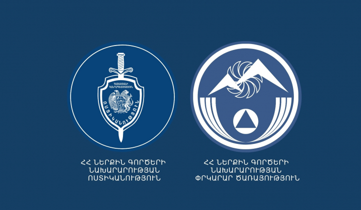 3-ամյա Տիգրանին դեռ չի հաջողվել գտնել․ որոնողական աշխատանքները շարունակվում են