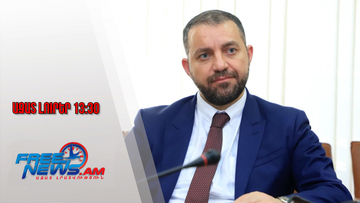 Ձերբակալվել է Վահան Քերոբյանը՝ էկոնոմիկայի նախկին նախարարը․ 07.11.25/13.30/