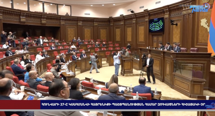 Հունվարի 27-ը կսահմանվի Հայրենիքի պաշտպանության համար զոհվածների հիշատակի օր