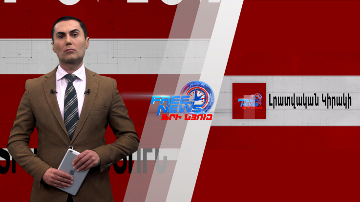 Հանձնարարել եմ սկսել Սերժ Սարգսյանի նամակի գաղտնազերծման գործընթացը