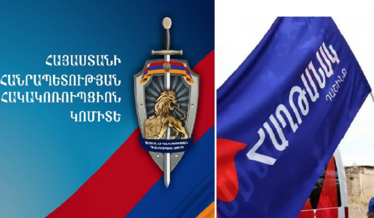 Ընտրակաշառք ստանալու, տալու և դրա միջնորդության դեպքերի առթիվ քրվարույթներով մեղադրյալի կարգավիճակ ունի 5 անձ. Հակակոռուպցիոն կոմիտե