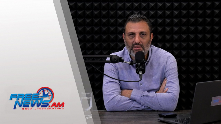 Արմատական ընդդիմադիր ուժերը և նրանց Դոն Քիշոտությունը. Ազատ շփում Գնել Սարգսյանի հետ․ 21․11․2025