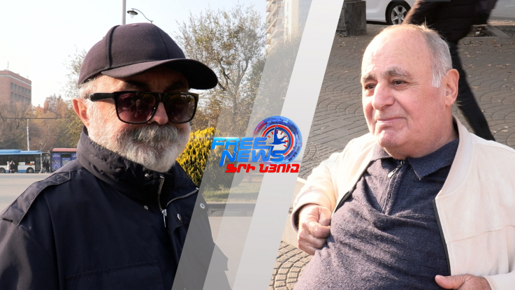 Գո՞հ եք Հայաստանի հավաքականի ելույթներից, և ֆուտբոլի զարգացման համար ի՞նչ փոփոխություն պետք է լինեն