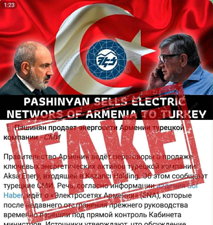 Ադրբեջանական և թուրքական մամուլով Խաչատուր Սուքիասյանի մասին ֆեյք լուրեր են տարածվել․ Աննա Մկրտչյան