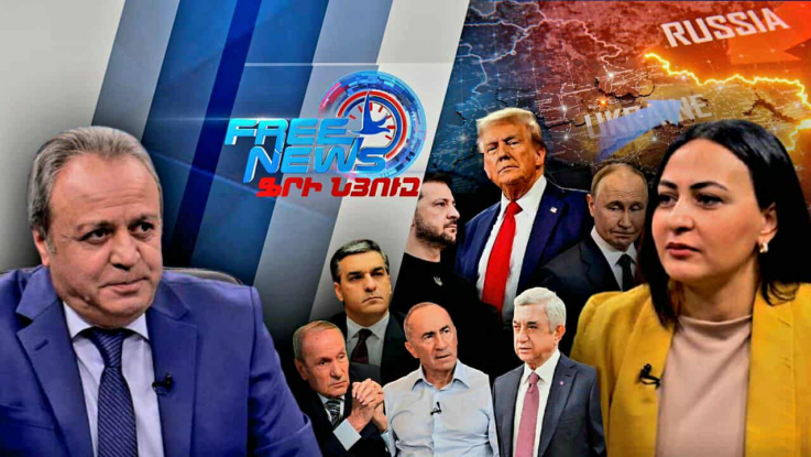 Ազատ զրույց. Խայտառակություն. Թրամփի մեջքի հետևում ահա թե ինչ է կատարվում. Լիլիթ Դալլաքյան