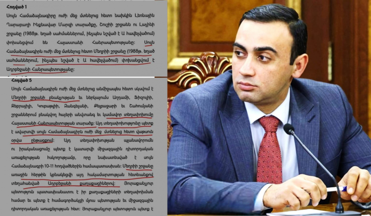 Ինչպես էին մի ամբողջ ժողովրդի թիկունքում բանակցում Մեղրին տալու շուրջ․ Չախոյան