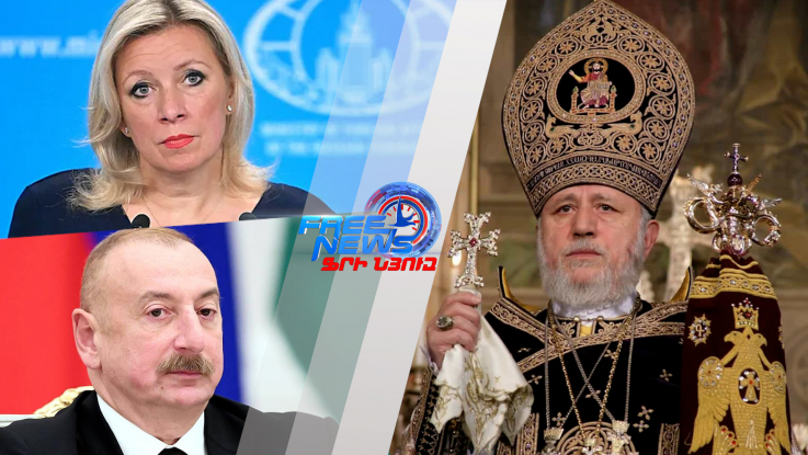 Զախարովա, Ալիև ու Գարեգին Բ. վերջին ճեպազրույցի օրակարգը