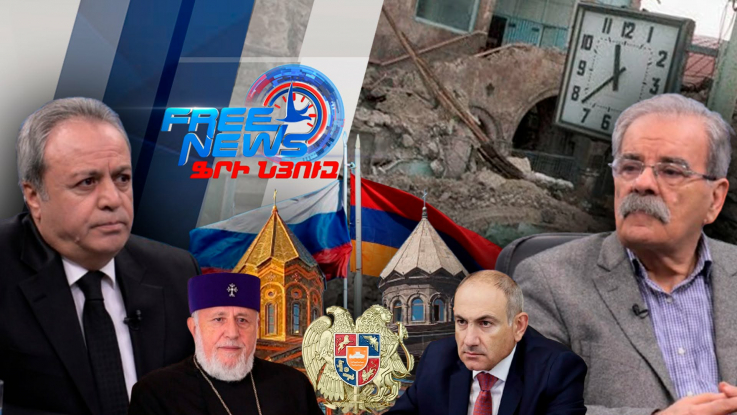 Ազատ զրույց. Պետք է հասկանանք, թե ինչն է շղարշվում այս բախման տակ և ինչի պետք է սպասել. Հակոբ Մովսես