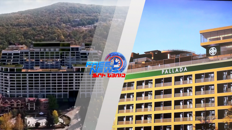 Պալլադա. պրեմիում դասի եզակի համալիր` տարածաշրջանում