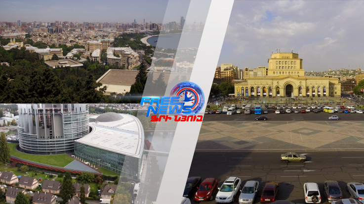 «ԵՄ–ՀՀ գործընկերության ռազմավարական օրակարգը»՝ Բաքու–Երևան լարվածության պատճա՞ռ