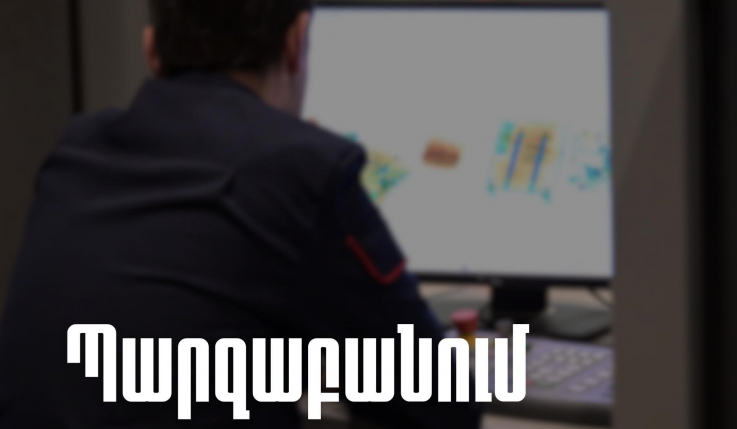 Ուղեբեռի ստուգման օրինական պահանջին ուղևորը ագրեսիվ վարքագիծ է դրսևորել. ՊԵԿ-ը՝ «Զվարթնոց» օդանավակայանում տեղի ունեցած միջադեպի մասին