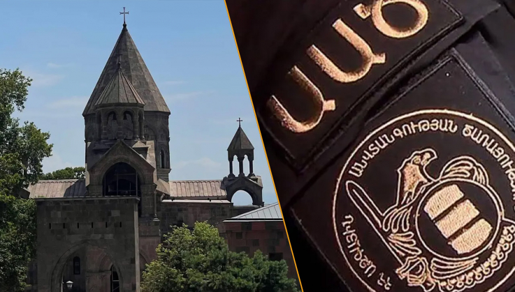 ԱԱԾ-ն գործում է բացառապես օրենքով սահմանված լիազորությունների շրջանակում