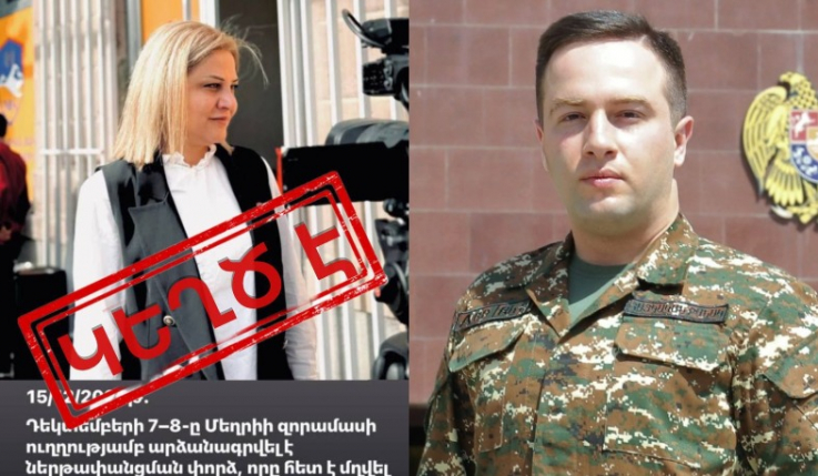 Անփառունակ ծառայությամբ «աչքի ընկած» անձի հայտարարությունը ոչ միայն ապատեղեկատվություն է, այլև բանակի դեմ ուղղված տեղեկատվական գրոհի անհաջող և ձախողված փորձ. ՊՆ